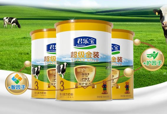 君樂寶奶粉哪個(gè)系列最高端？君樂寶主打奶粉是哪一款？